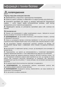 Страница 82