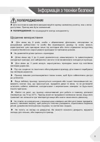 Страница 83
