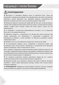 Страница 84