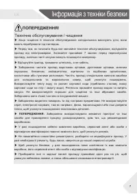 Страница 85