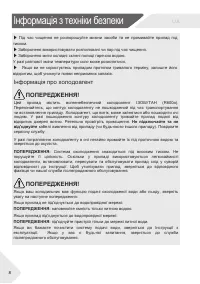 Страница 86