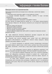 Страница 87