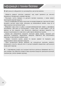 Страница 88