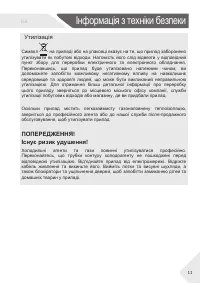 Страница 89