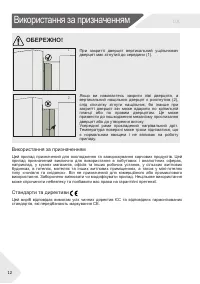 Страница 90