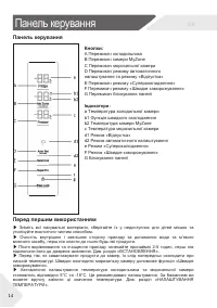 Страница 92