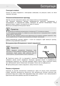 Страница 93