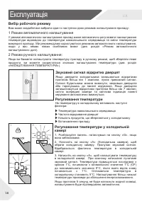 Страница 94