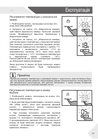 Страница 95