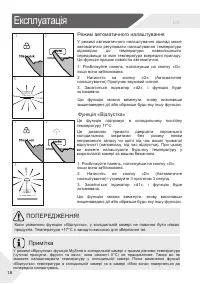 Страница 96