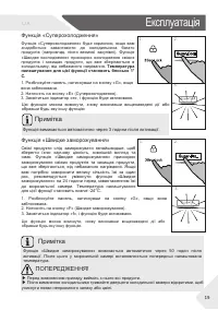 Страница 97