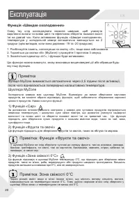 Страница 98