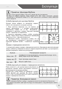 Страница 99