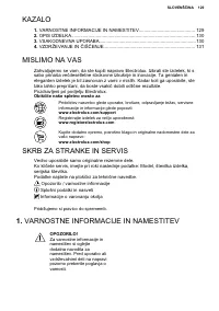 Страница 129