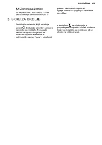 Страница 133