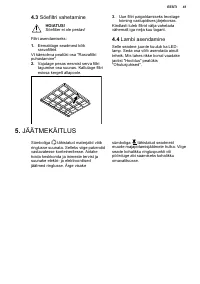 Страница 41