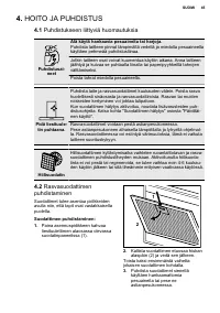 Страница 45