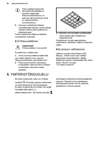 Страница 46
