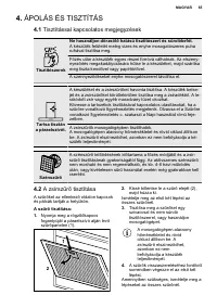 Страница 65