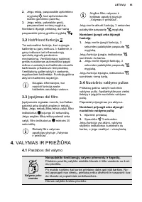 Страница 85