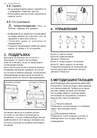 Страница 140