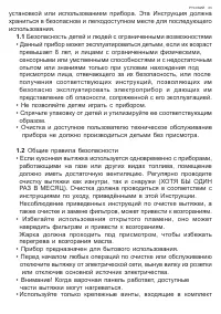 Страница 63