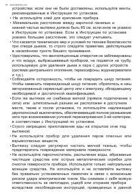 Страница 64