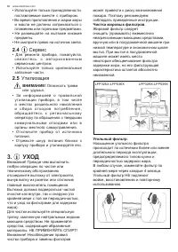 Страница 66
