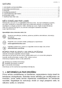 Страница 73