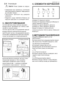 Страница 87