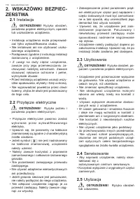 Страница 116