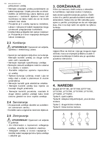 Страница 122