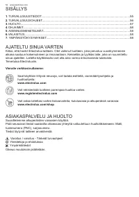 Страница 54