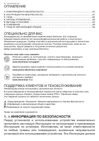 Страница 64