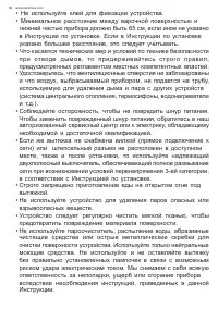 Страница 66