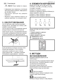 Страница 89