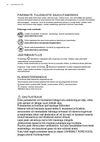 Страница 40