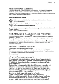 Страница 55