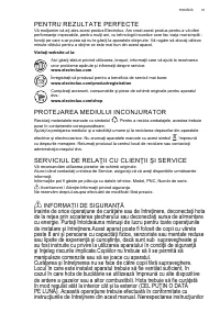 Страница 61