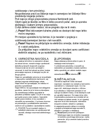 Страница 71