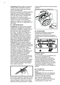 Страница 94