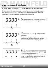 Страница 24