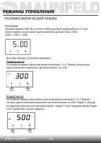 Страница 26