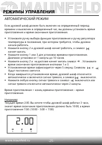Страница 27