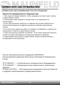 Страница 39