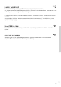 Страница 45