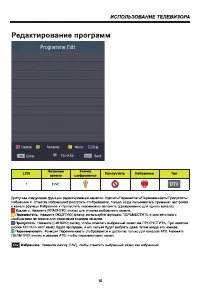 Страница 17