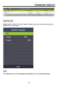 Страница 52