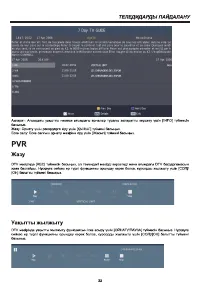 Страница 53