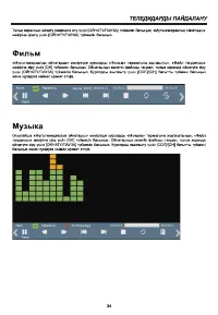 Страница 55